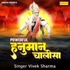 About Powerful Hanuman Chalisa Song